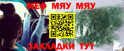 ешки Брянск