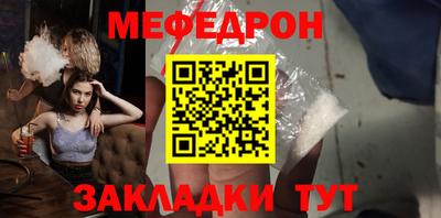 ешки Брянск