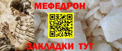 кристаллы Боровичи