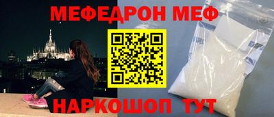 jwh Братск
