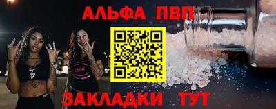 jwh Братск