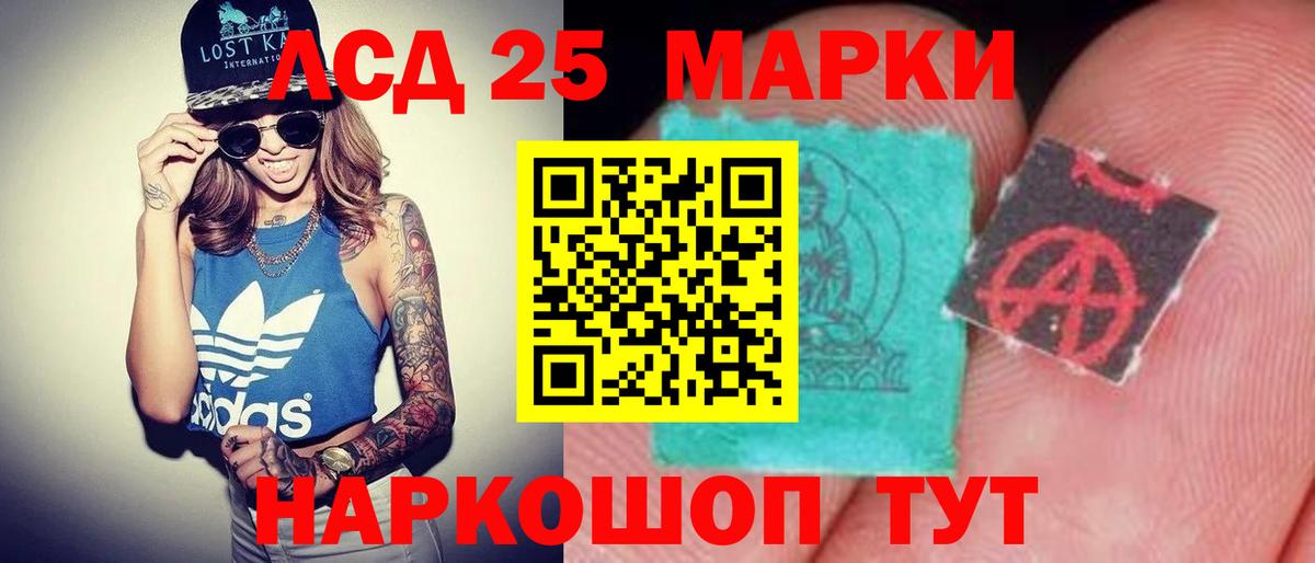 Лсд 25 экстази ecstasy  Вход с VPN  Курск  ЛСД экстази  Лсд 25 экстази ecstasy 