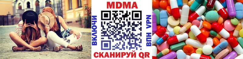 где можно купить   Курск  гидра ССЫЛКА  MDMA кристаллы 