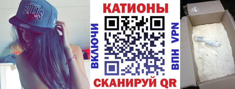 Меф 4 MMC  продажа наркотиков  Курск 