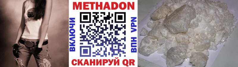 МЕГА зеркало  Курск  Метадон methadone 