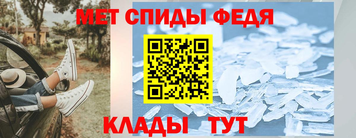 Курск  Первитин витя  Первитин витя  МЕТАМФЕТАМИН  Вход с VPN 