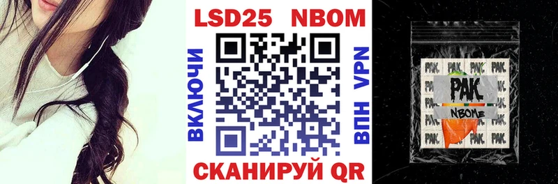 Марки 25I-NBOMe 1,5мг  mega   Курск  цены  