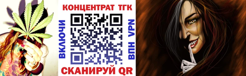наркошоп  mega зеркало  Дистиллят ТГК вейп с тгк  Курск 