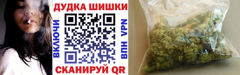ОМГ ОМГ ССЫЛКА  Курск  Канабис конопля  где купить наркоту 